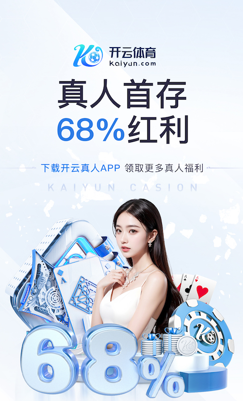 开云体育 手臂训练篮球无器材怎么训练